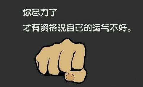 养成交易中赢家的心态,善待供应商和客户运气都不会差