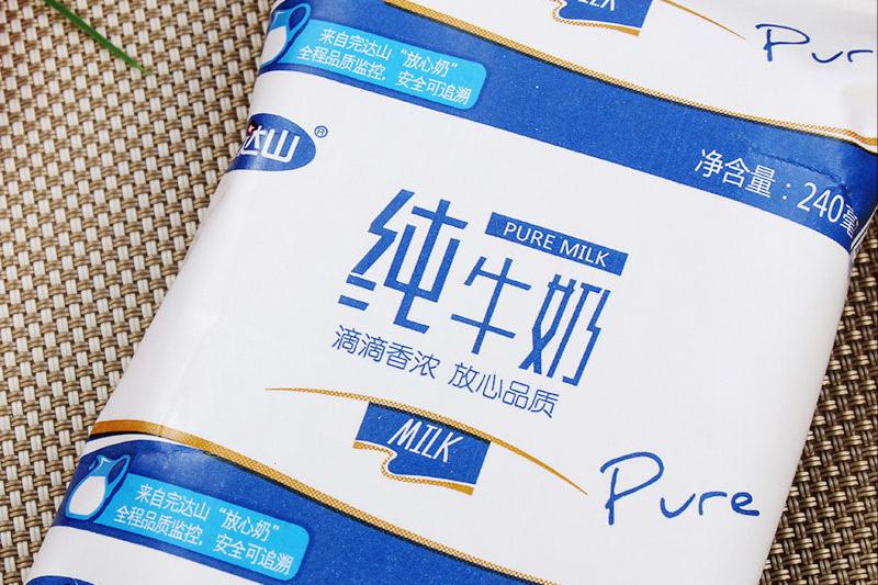 中国最好的牛奶是什么奶,全国哪种牛奶最好喝