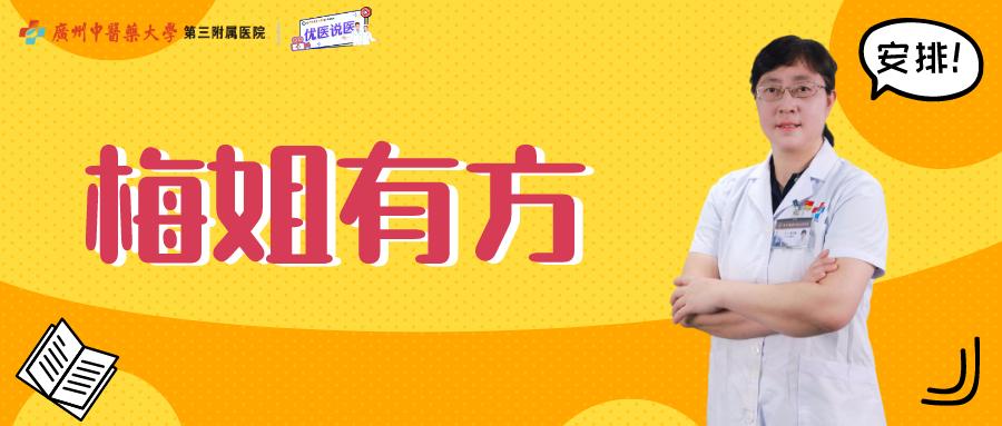 暑热伤气的症状,风寒中暑了怎么办最快解决方法