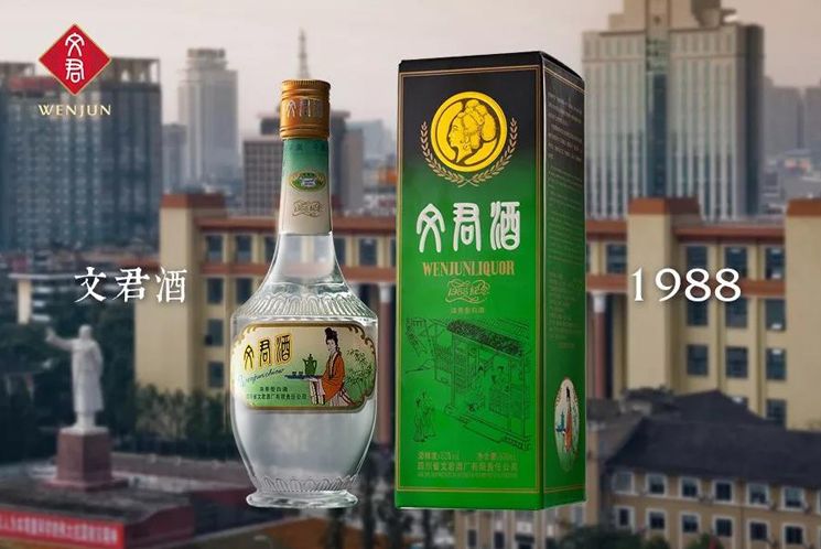 这瓶酒是一代成都人的回忆，每次回去都会买来和父亲喝