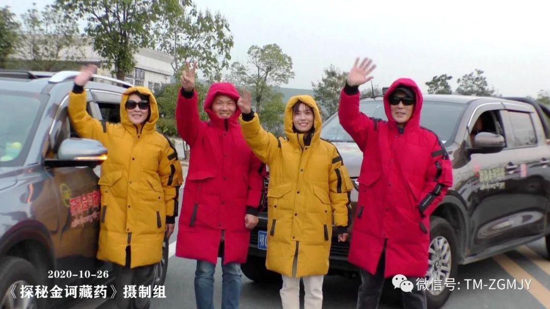 金诃藏药视频,金诃藏药讲座