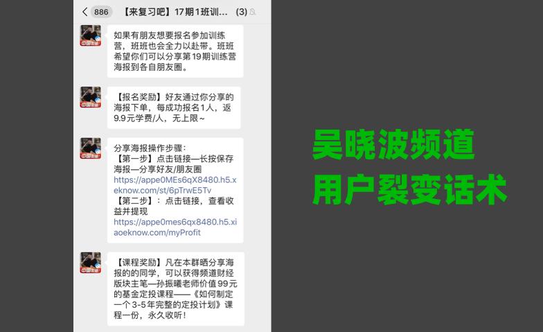 长投学堂理财精品课程,长投学堂理财真的假的