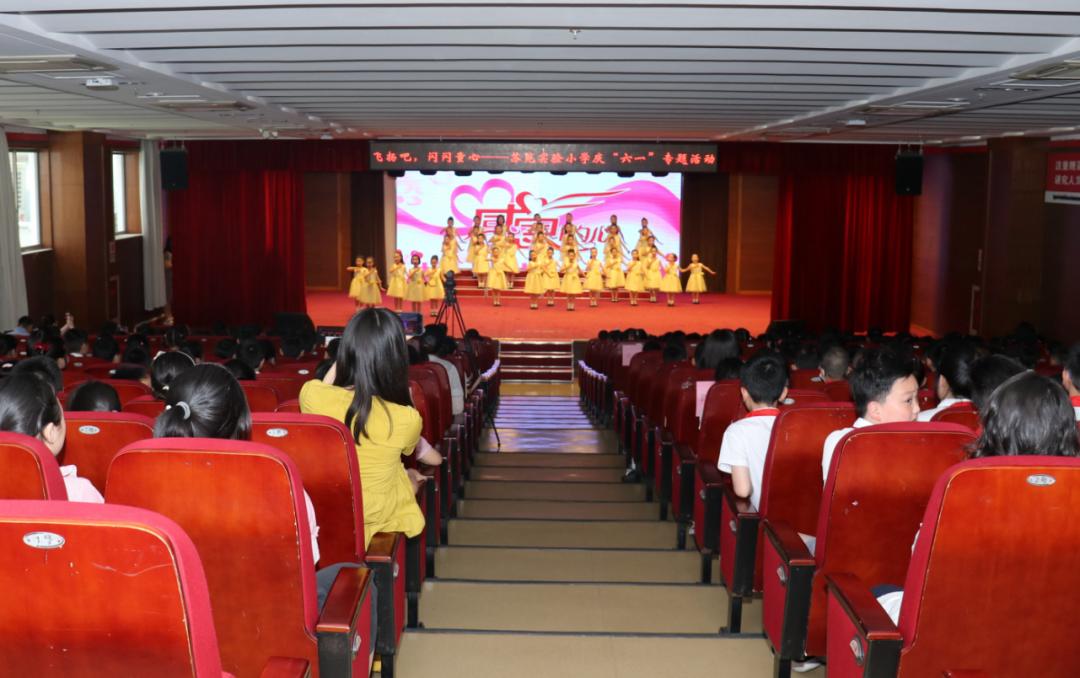 童乐六一,与你童乐共铸初心