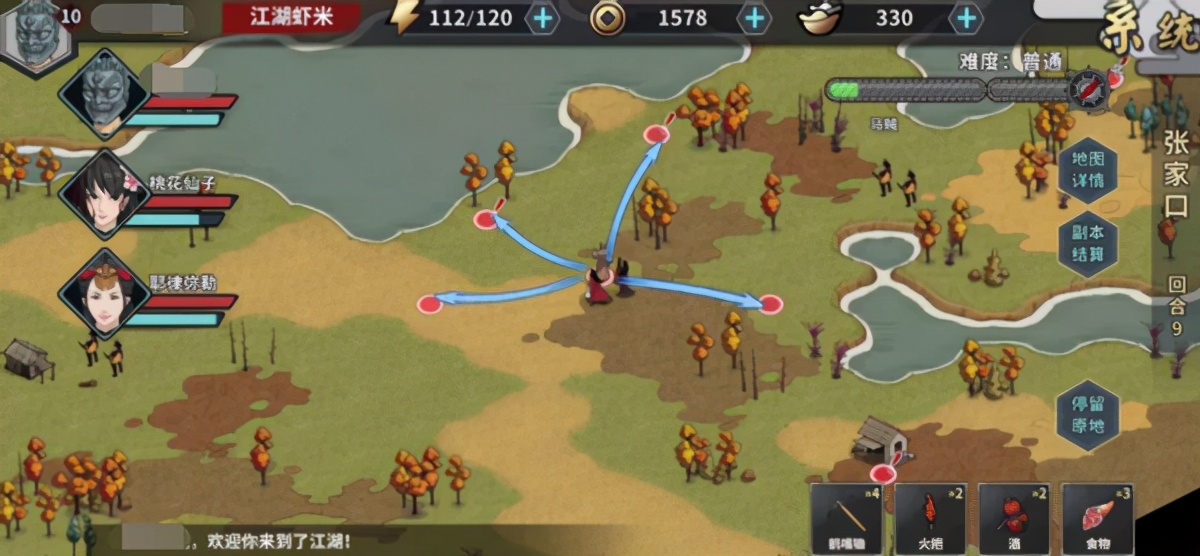 汉家江湖怎么玩,汉家江湖哪个版本最好玩