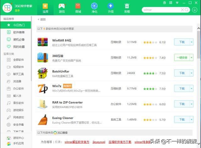 电脑怎么重装纯净版的系统,电脑怎么重装纯净系统