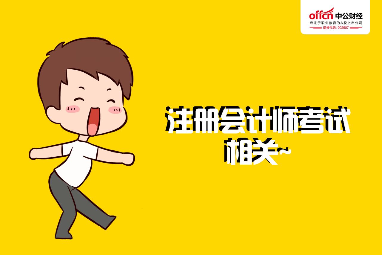 四大会计事务所薪资水平,四大会计事务所的薪资大揭秘