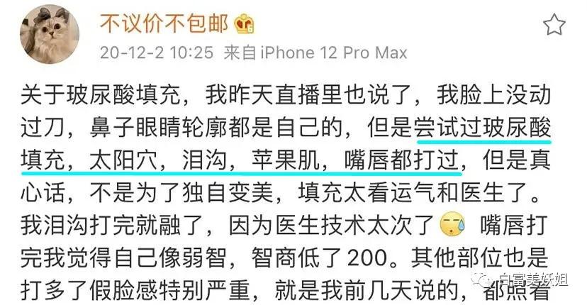 心肝宝贝颁奖,心肝宝贝获奖