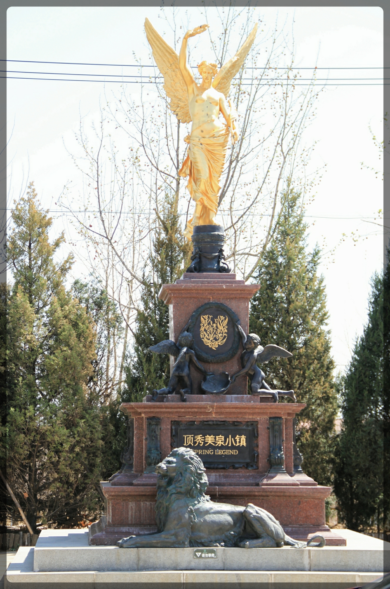 顶秀美泉小镇景区,顶秀美泉欧洲小镇