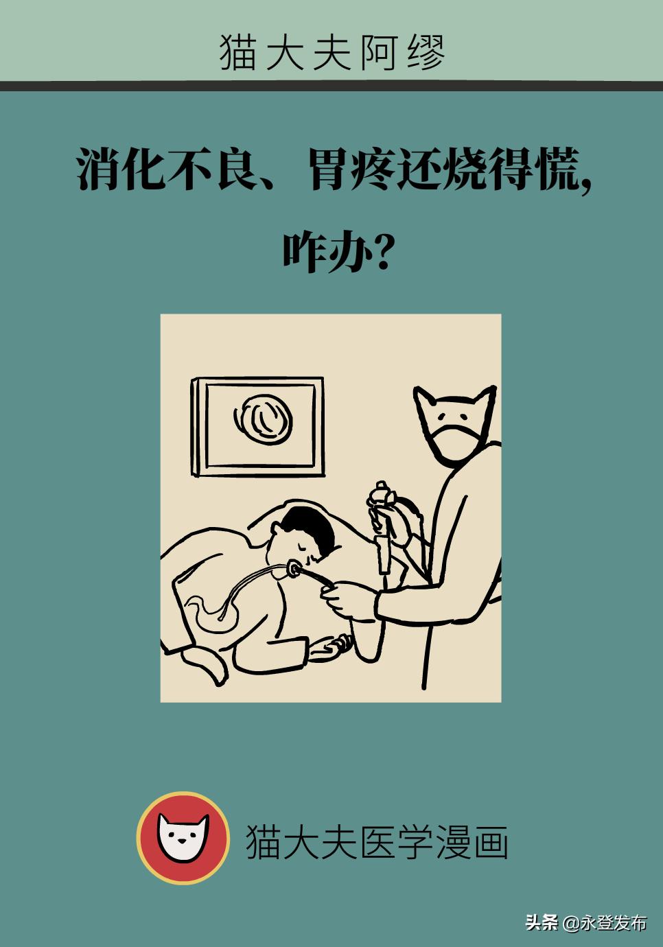 胃部胀气疼痛怎么办,胃部胀气隐隐疼怎么治疗