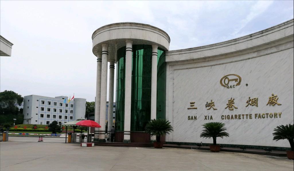 湖北中烟公司烟厂,湖北中烟哪个烟厂效益好