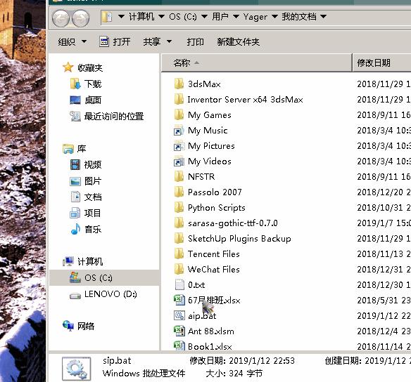 win11自动修改ip批处理,自动ping多个ip地址批处理