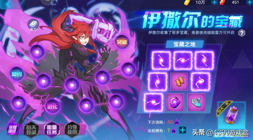 奥拉星端游快速获得装备,奥拉星手游最新卡进阶攻略