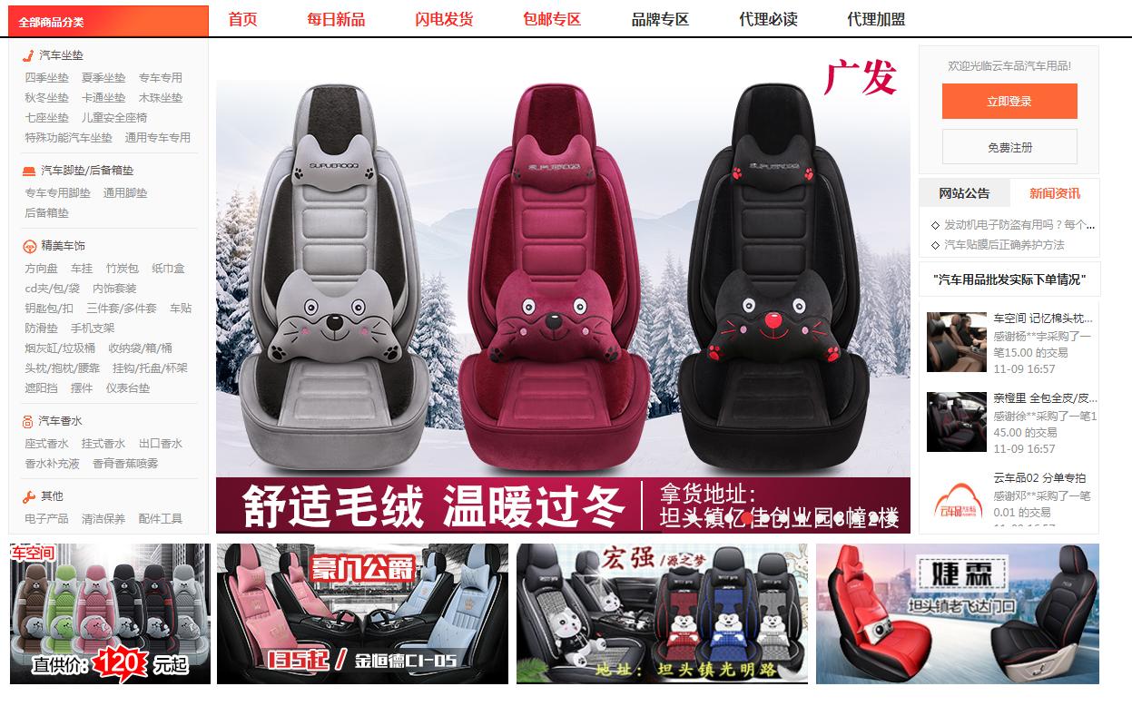 淘宝免费货源网站,淘宝货源5大批发网站