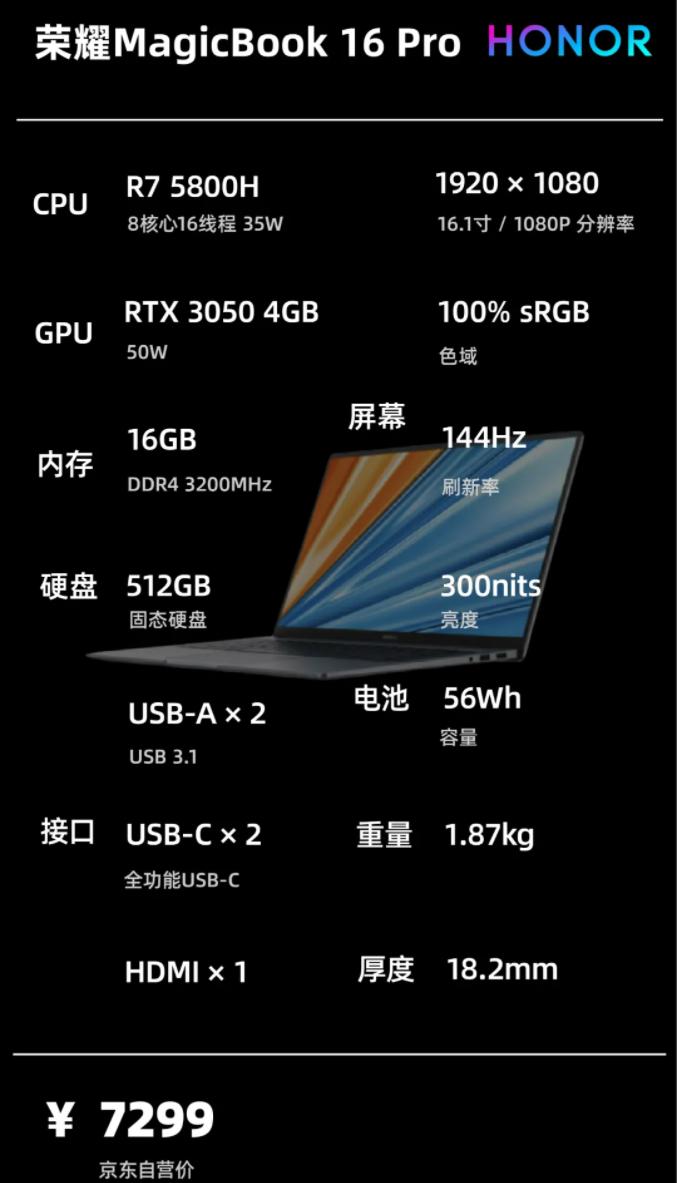 5000至7000元全能笔记本电脑推荐,2022年6000到7000笔记本电脑推荐