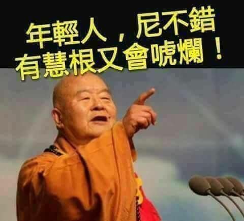 “*独台**”政客言论无脑为何能当“立委”?台湾选举内幕有多脏