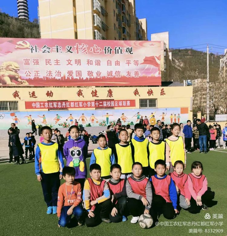 志丹红都小学2024年运动会,中国工农红军红军小学