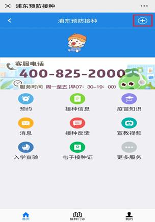 小白卡可以在网上激活吗,小白卡自助办理