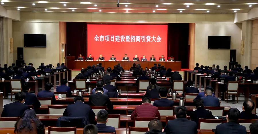 河津25户企业19名个人受到运城市表彰