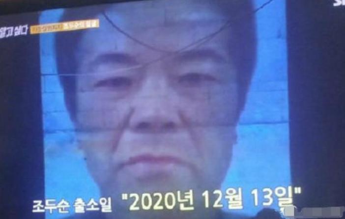 素媛案罪犯赵斗淳刑满出狱,素媛案罪犯赵斗淳出狱最新信息