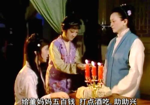 宝钗送燕窝是故意的吗,宝钗送燕窝新版