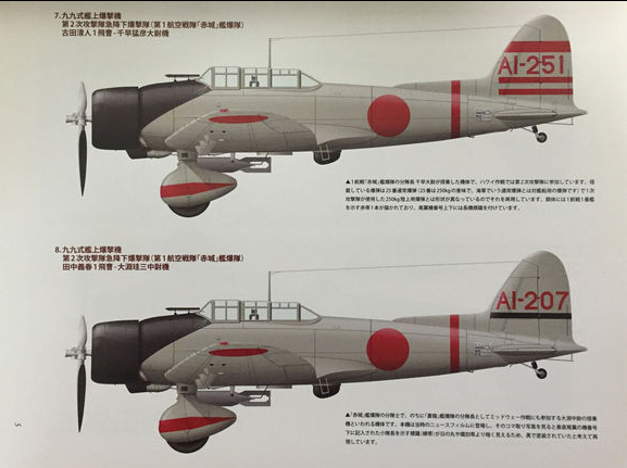 日本舰载机技术从德国偷师学艺？最终仍不敌美国战机，败局已定