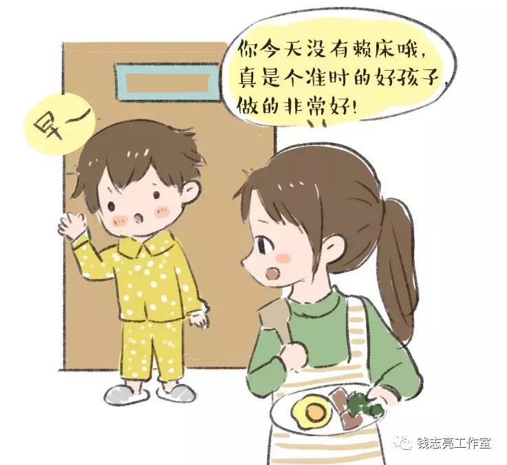 如何引导孩子大胆地说不,如何有效面对孩子的问题