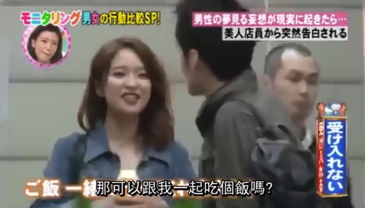 男生告白女生突然出现了,男生告白女生一口拒绝男生的反应