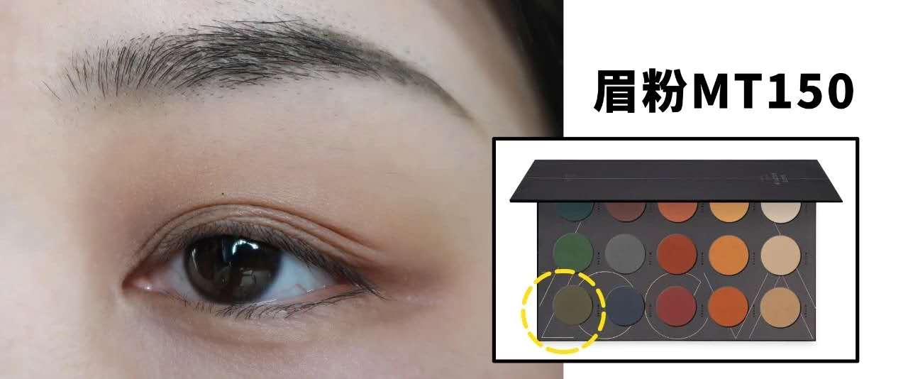 全能眼影盘推荐,tf眼影盘04