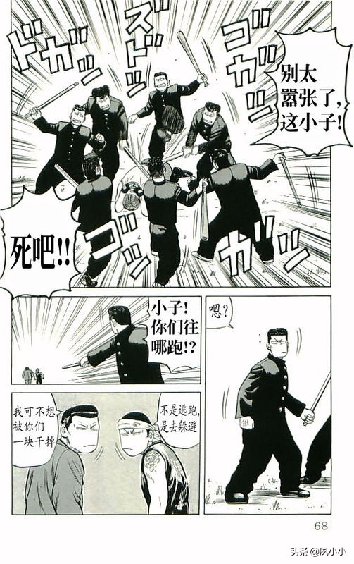 热血高校高清版,热血高校10完整版