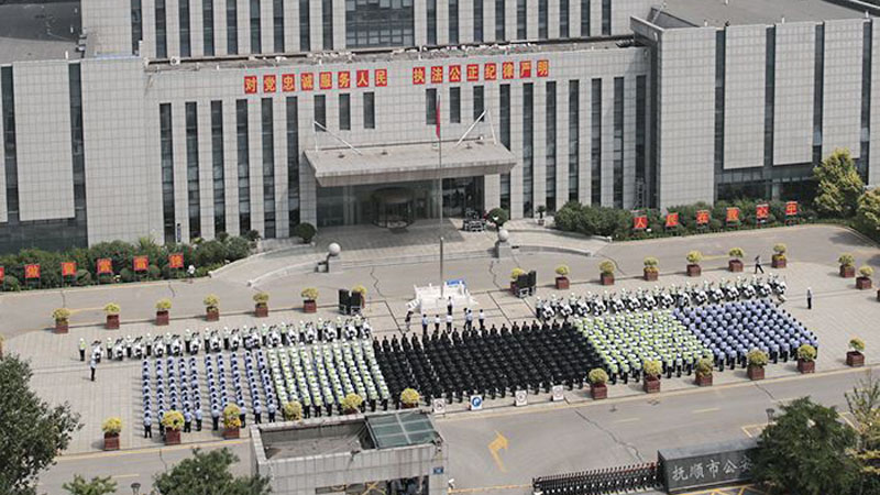 【平安史记】浑河之源参北斗雷锋就在前头走丨庆祝新中国成立70周年/辽宁政法大型系列主题报道抚顺篇