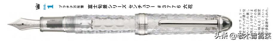 最值得买的八款钢笔,2023日本十大钢笔