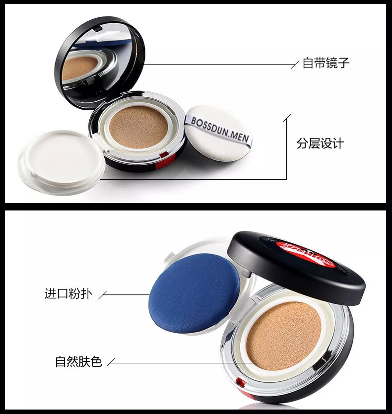 男士用素颜霜还是bb霜,男士bb霜和防晒使用顺序