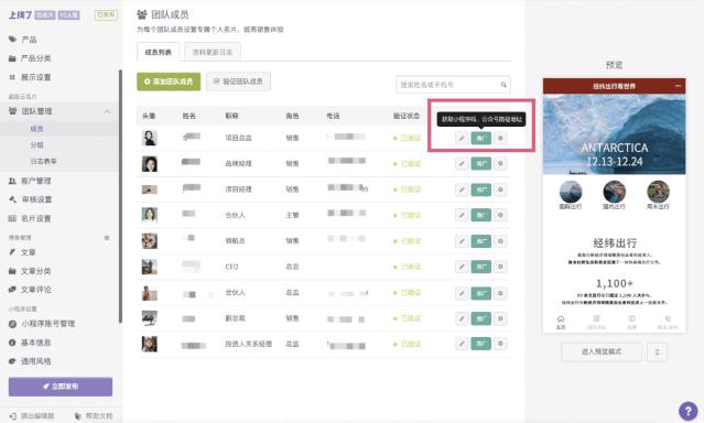 云名片增值业务,云名片业务怎么营销