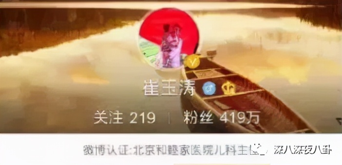 顶流生子瓜,这回轮到他?