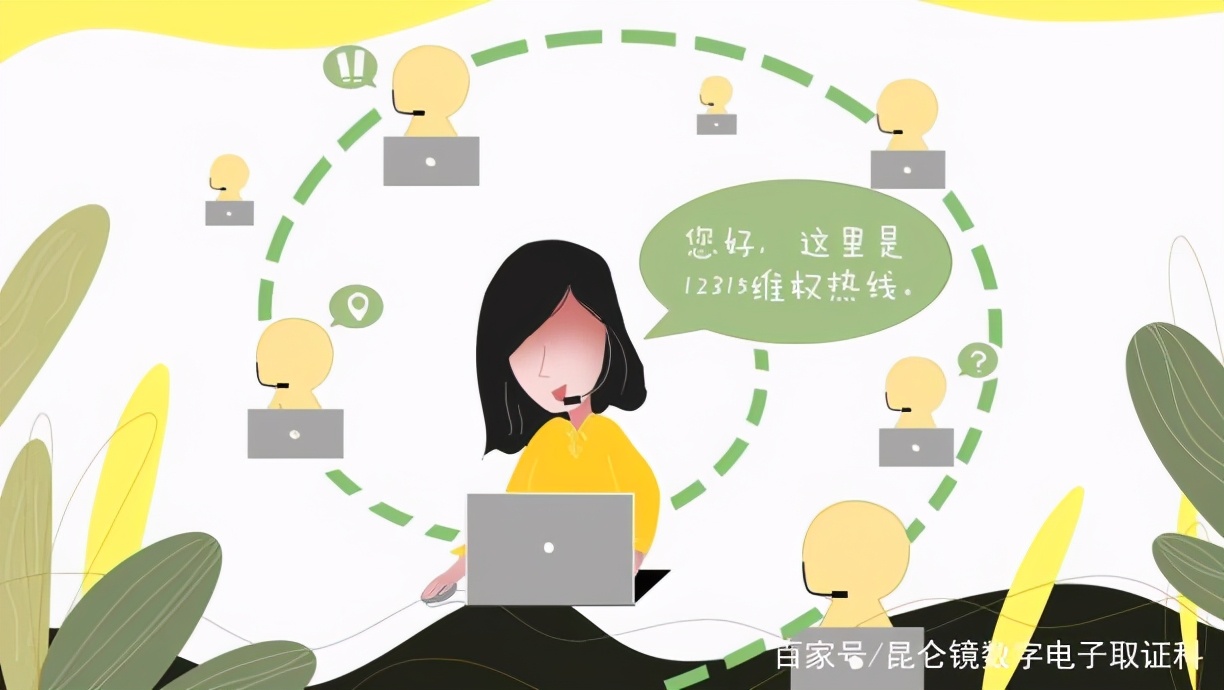 有关315维权知识,今日315请收好这份消费维权指南