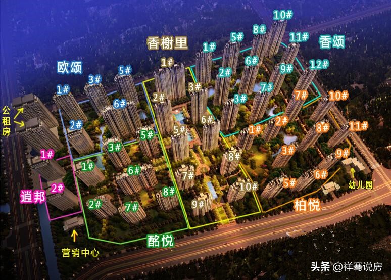 东泰禾保利香槟国际12号楼,福州东泰禾保利香槟国际地址
