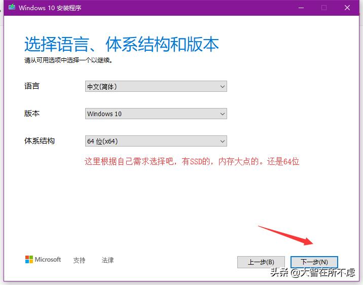windows10制作u盘启动,如何制作windows10系统u盘启动