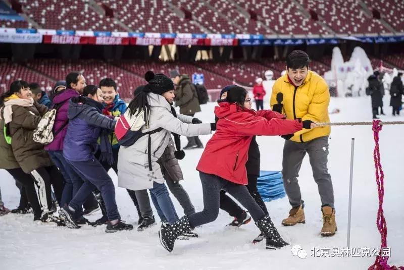 2024鸟巢欢乐冰雪季冷不冷,北京鸟巢欢乐冰雪季开园