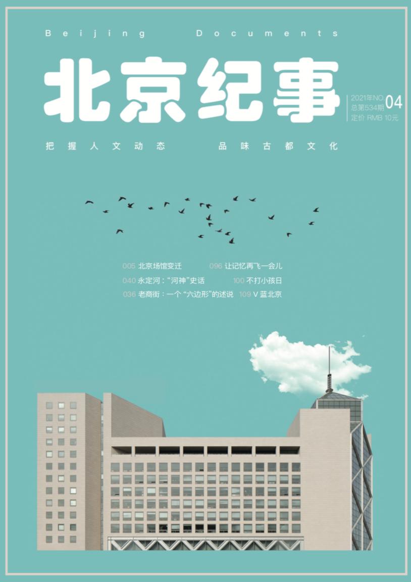 为啥大樱桃叫车厘子,车厘子不是大樱桃吗