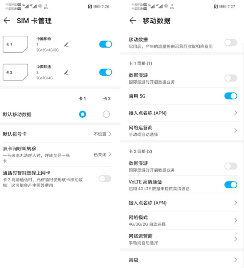 荣耀X10MAX大屏手机,荣耀x10max大屏优点在哪