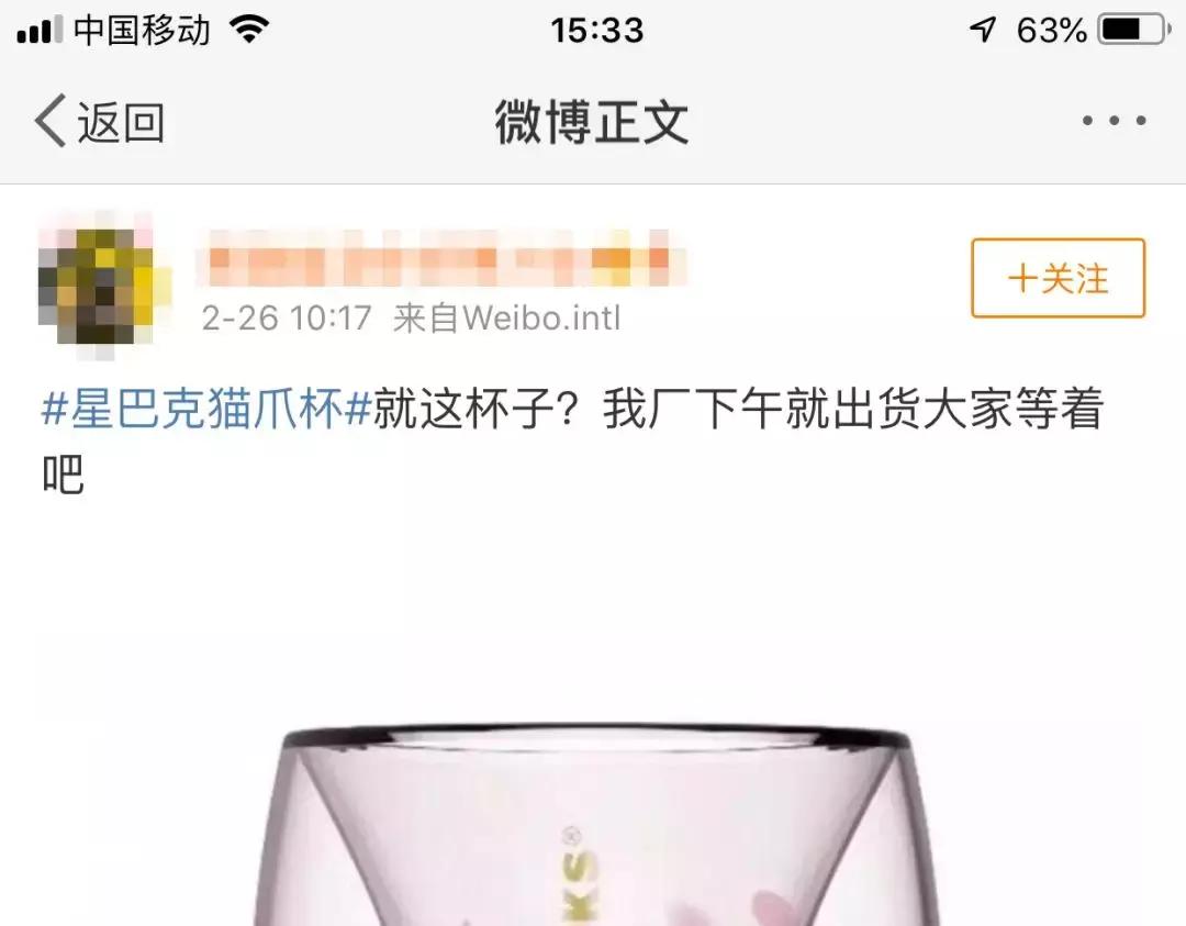 一只猫爪杯,让平静的江湖又掀起了一阵腥风血雨