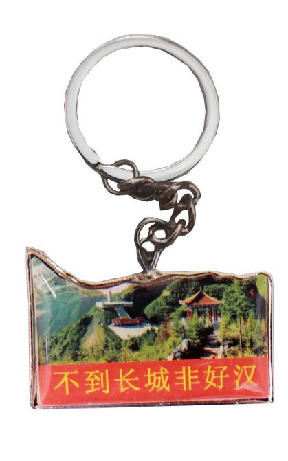 红色印记文化传承,打造红色旅游文创产品