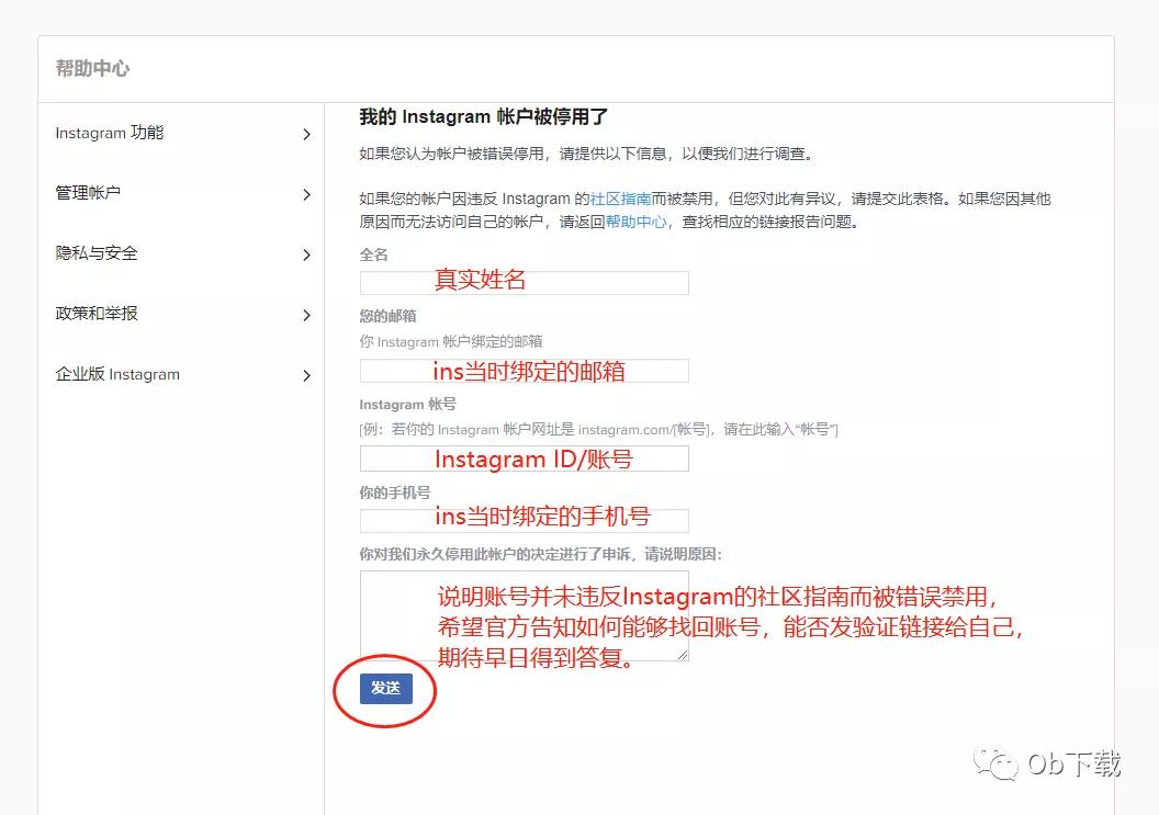 刚注册的账号被封禁怎么办,刚注册的新账号被永久停封