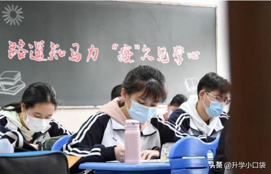 全国化学奥赛山东省一等奖,山东省高中化学竞赛奖项