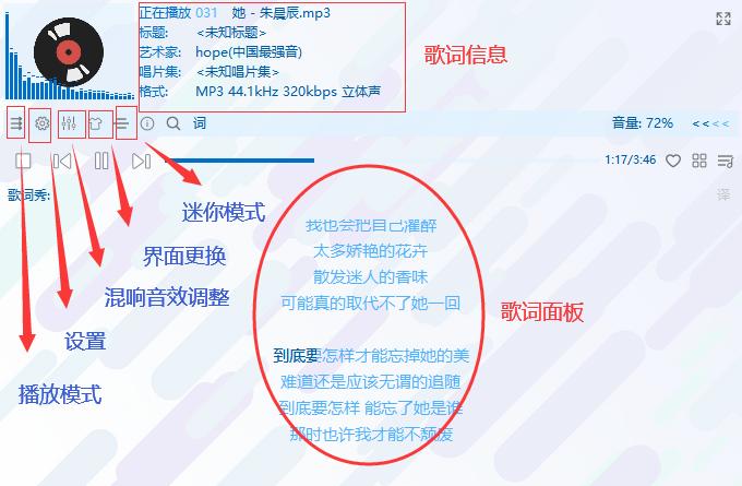 musicplayer2播放卡,musicplayer2音乐播放器下载