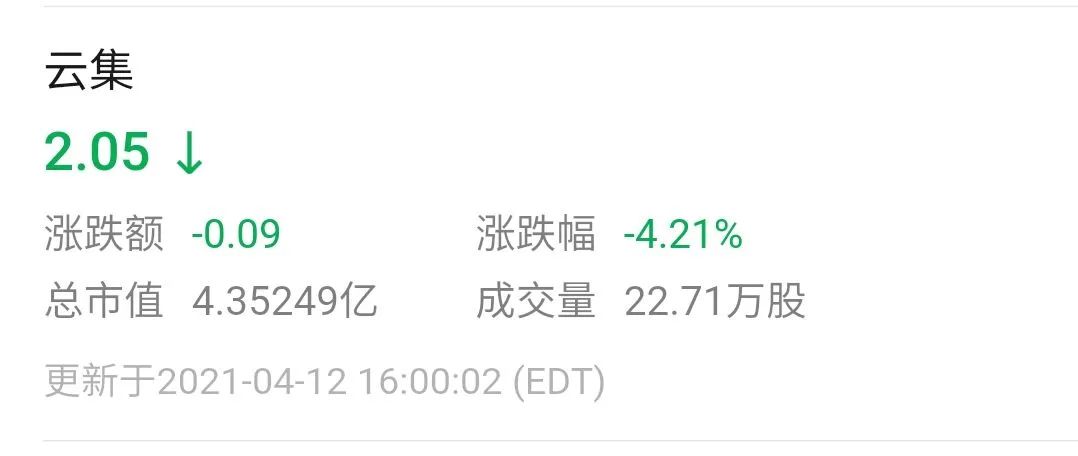 朋友圈推销不如帮忙砍一刀！云集为何节节败退？