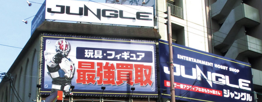 日本旅游动漫店铺推荐,日本旅游值得买的动漫周边