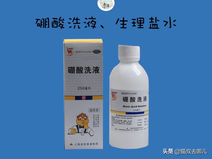 猫咪外耳炎怎么治疗,猫耳朵耳垢多怎么办