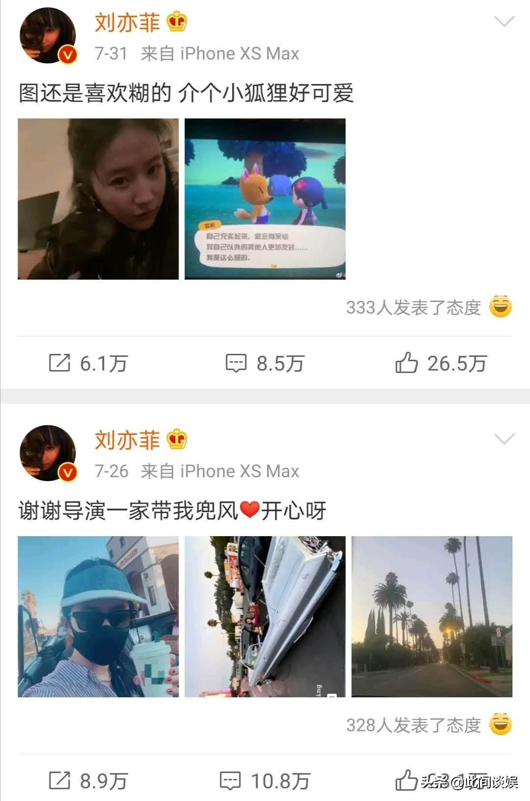 刘亦菲的人生有多好,刘亦菲的人生选择