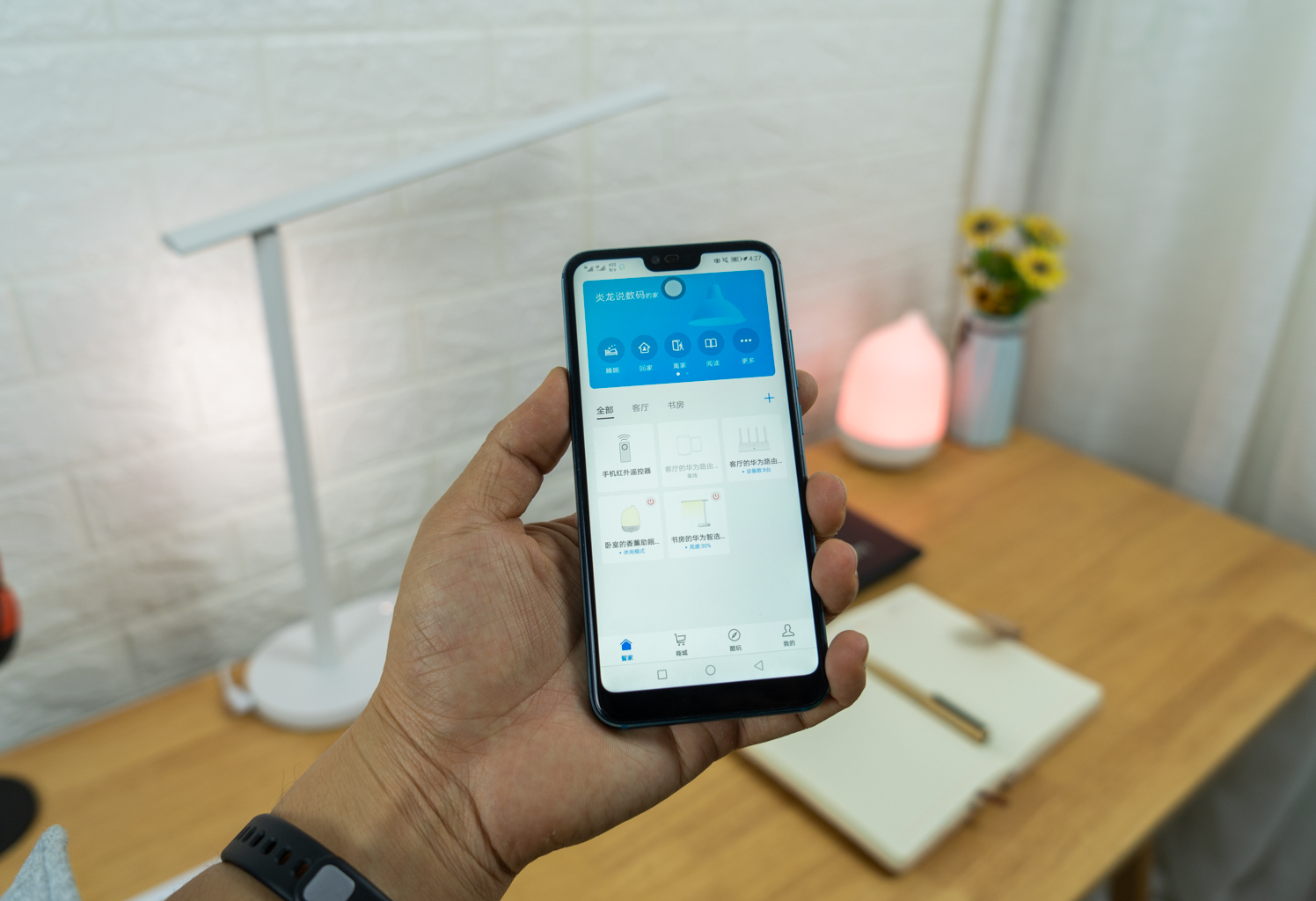 华为智能家居体验,华为智能家居全体验